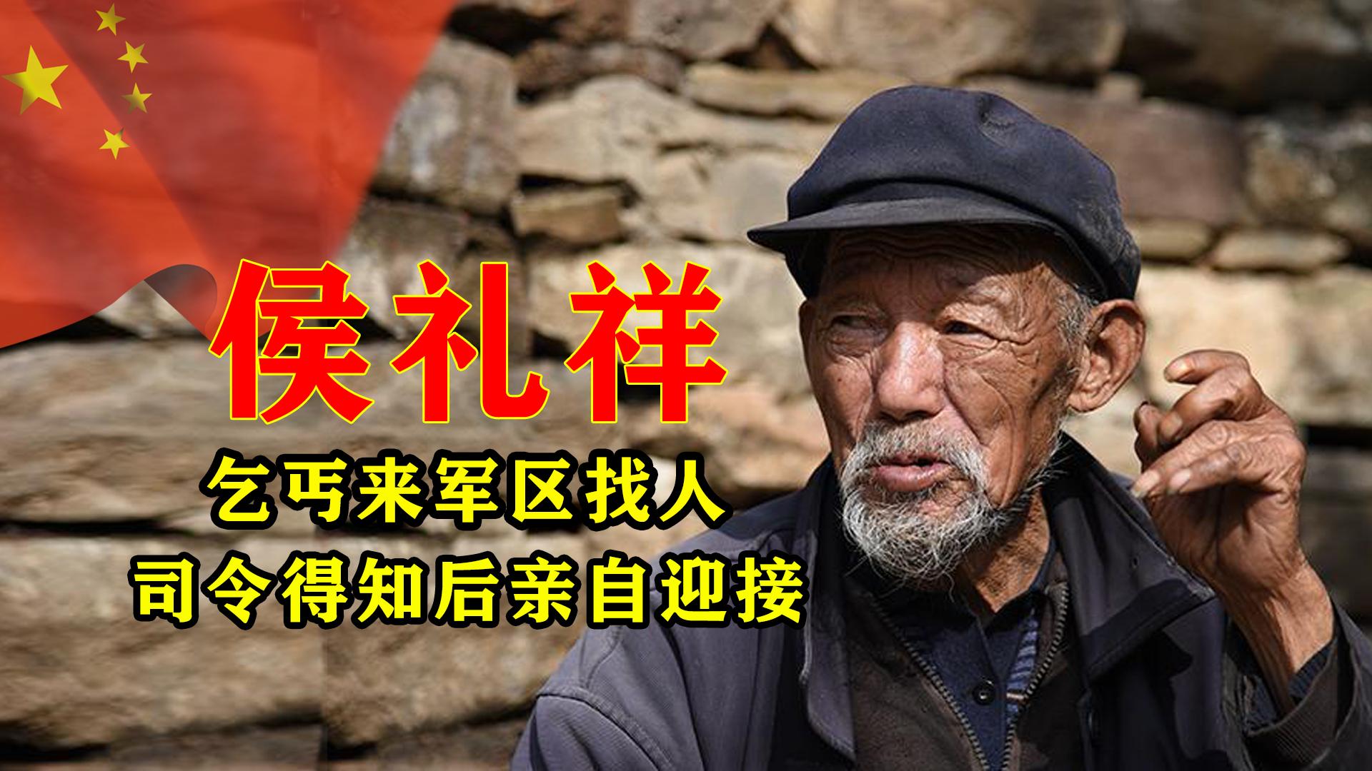 济南老军区大院,济南军区哨兵大院