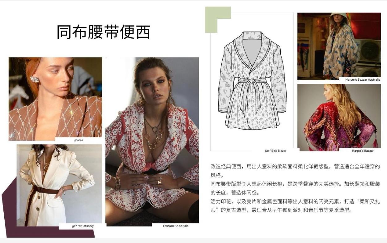波西米亚风格服装设计图片,夏季女装波西米亚风