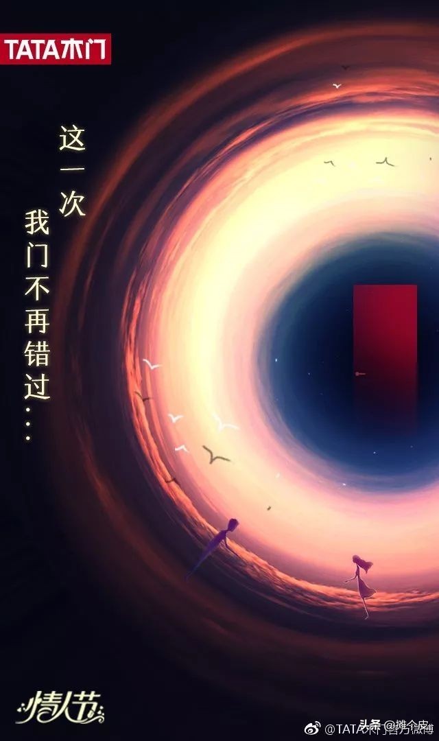 不同寻常的520文案,直白且现实的520文案