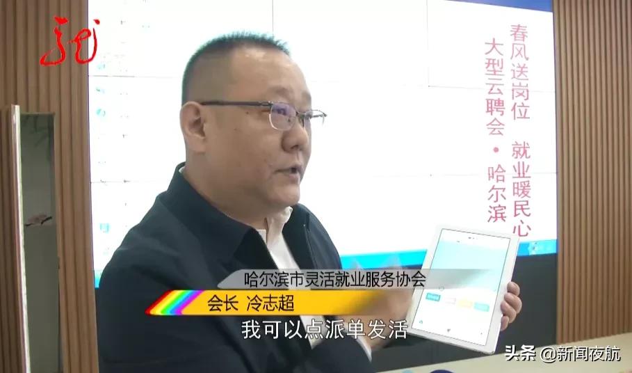 楼道小广告，脏了环境丢了文明！|整治乱贴行为，零工就业平台，宅家也能找活干→