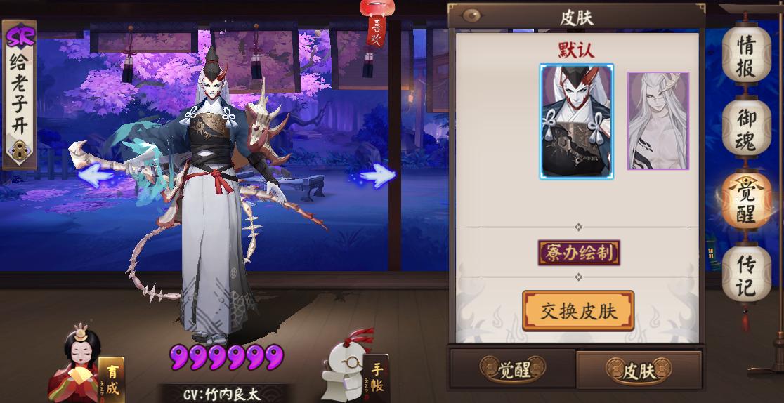 阴阳师久次良受害视角,阴阳师久次良不知火阵容