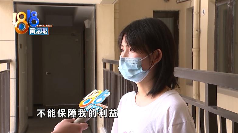 在得物买的衣服鉴定未通过,得物买到假衣服怎么办