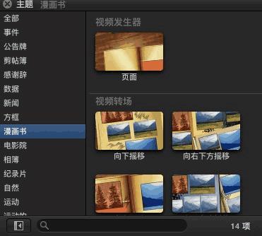 瑙嗛鍓緫鍏ㄩ儴杞欢,瑙嗛鍓緫鍚庢湡杞欢鍏嶈垂