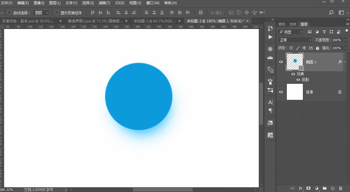 ps如何快速选中多个文字图层,ps怎么修改图层上的文字内容