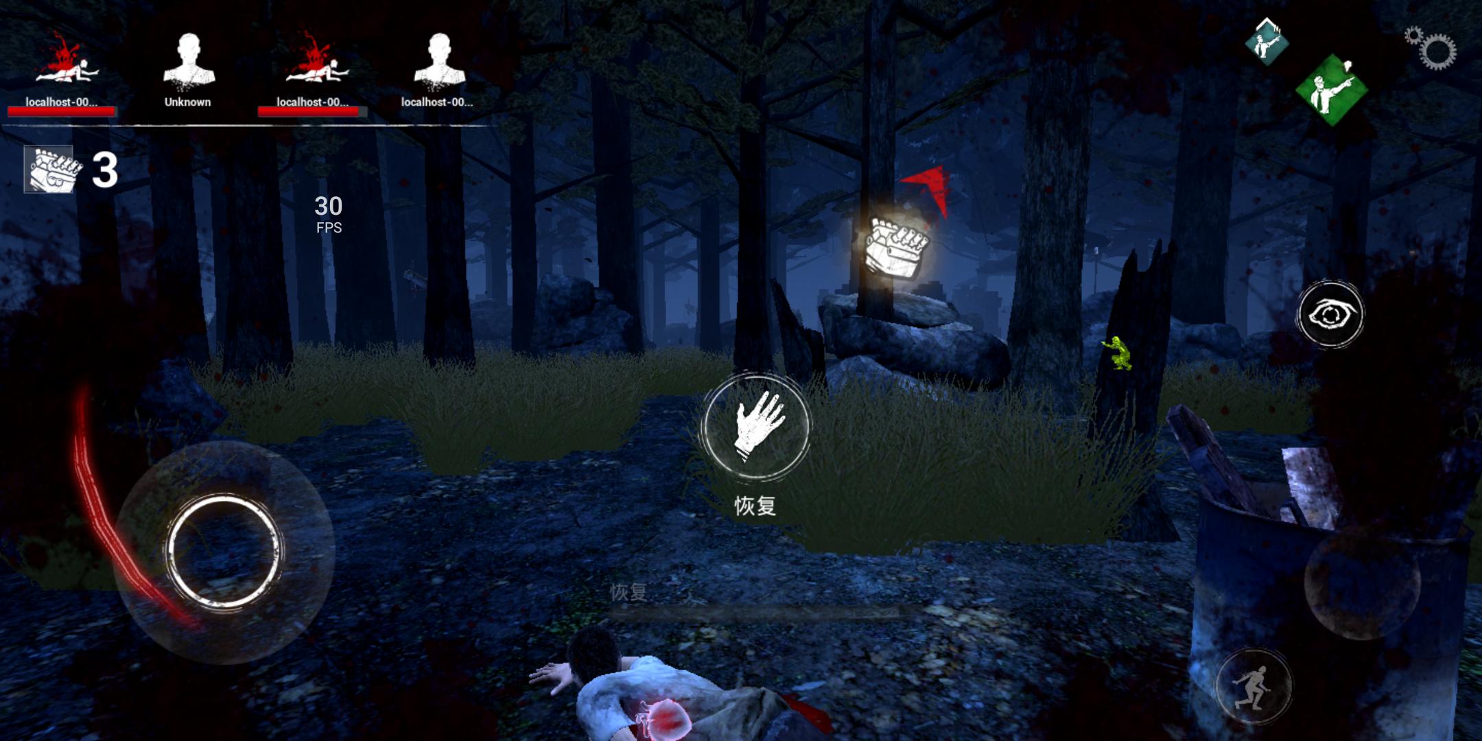 黎明杀机手游版新手教程,怎么才能玩黎明杀机手游版