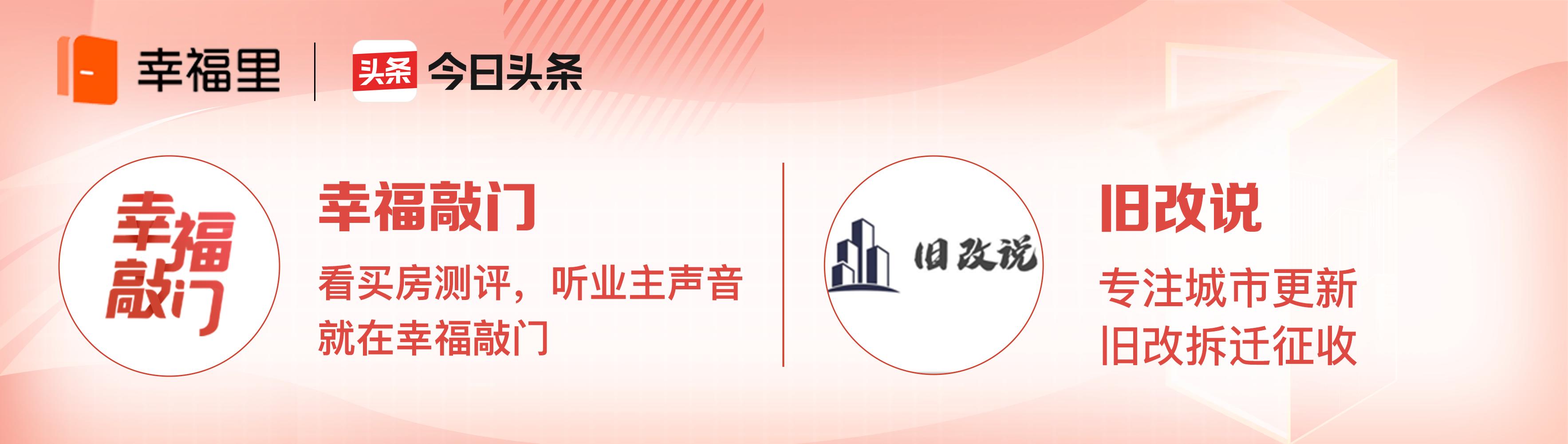 小产权房最新骗局套路,小产权房爆雷事件