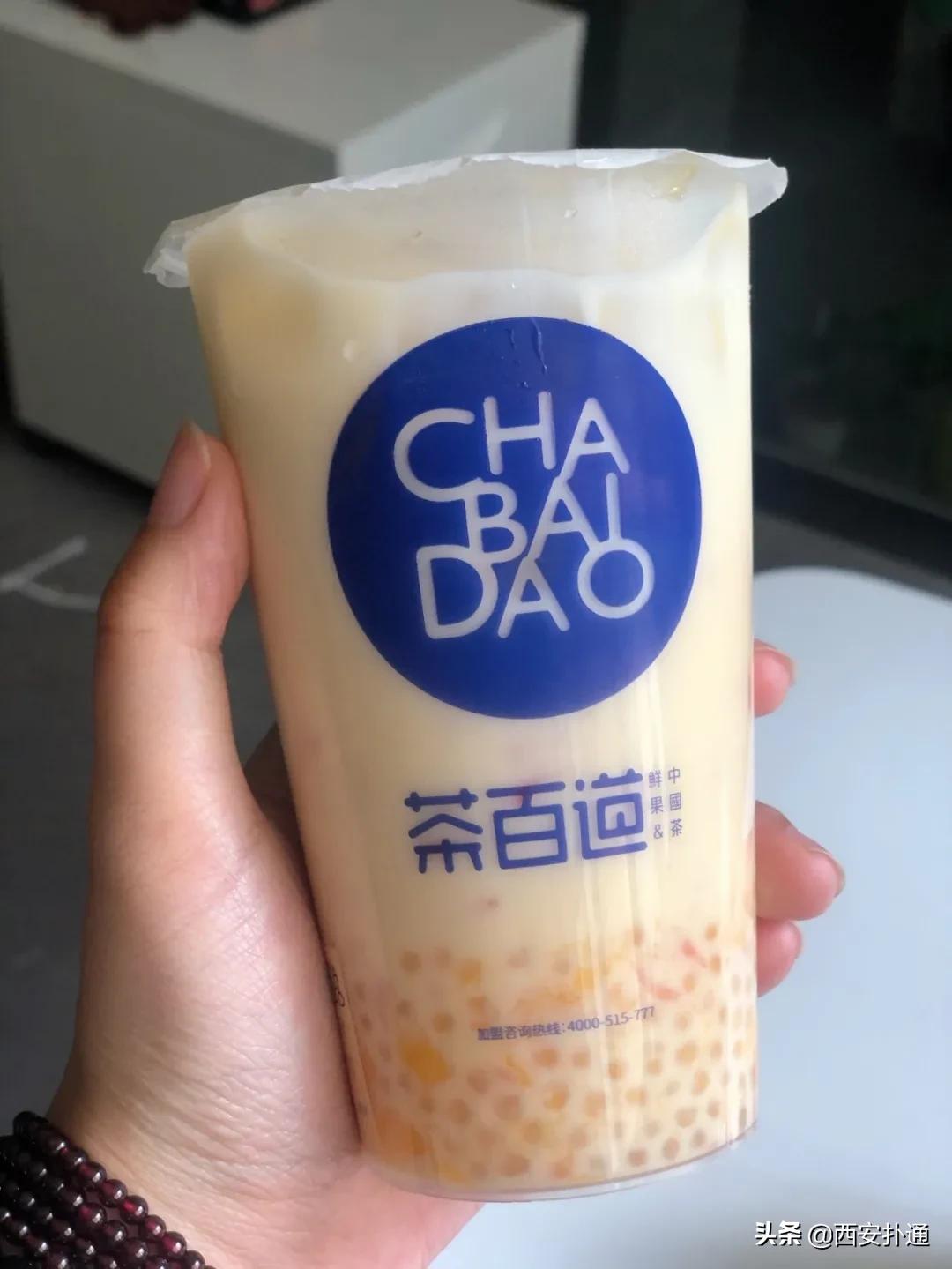 自掏腰包评测,来西安必须打卡的奶茶店