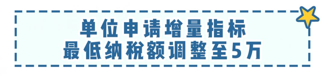 粤b新能源增量指标,粤b小汽车指标新政策