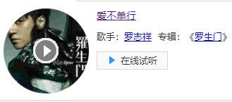 罗志祥所有段子,罗志祥最近的一段话文案