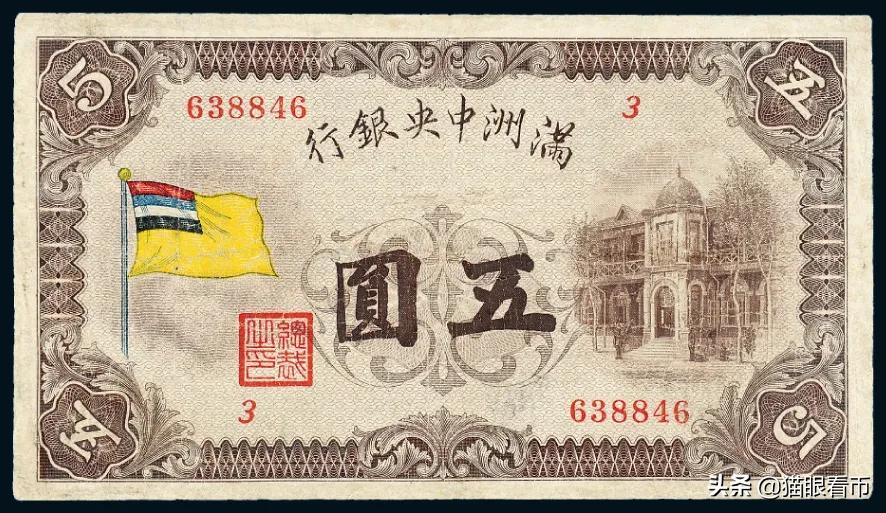 从《悬崖之上》看满洲彩旗