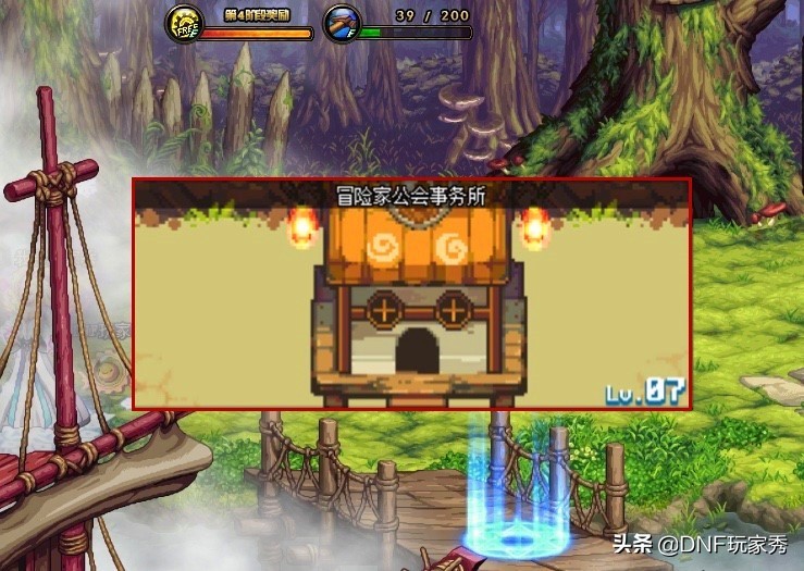 dnf水友脱坑却增幅20巨剑成功,dnf新活动打团领增幅券