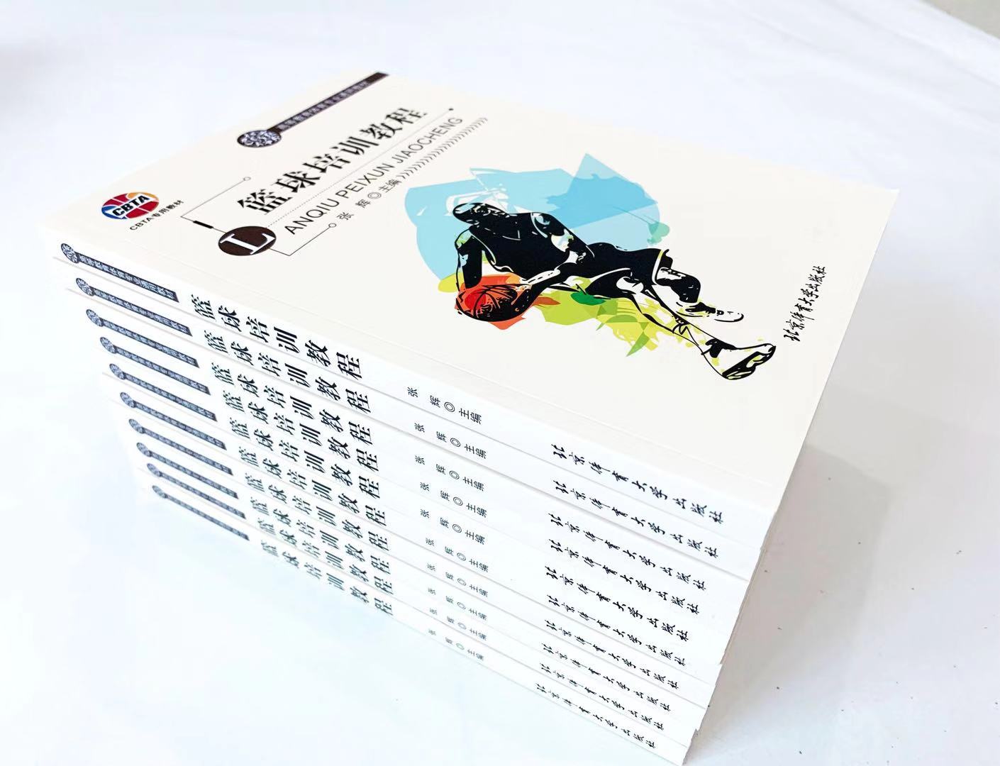 篮球教学青少年篮球培训cba,篮球培训新手入门教程