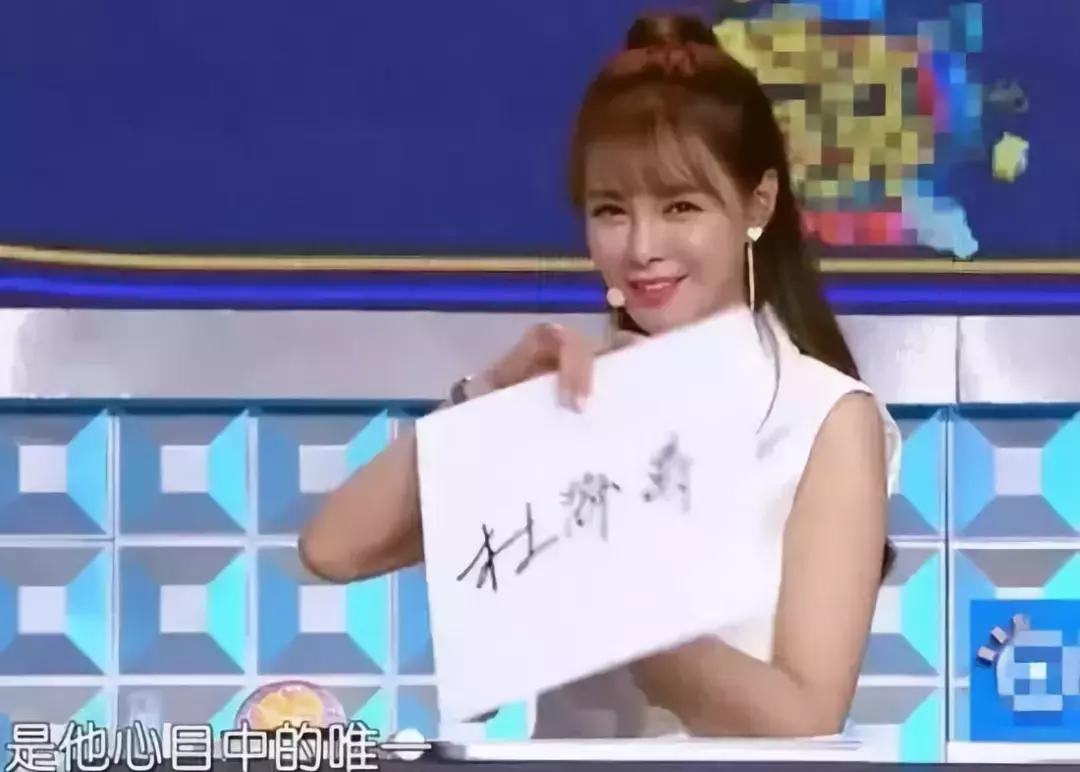 杜海涛沈梦辰官宣结婚是真的吗,杜海涛沈梦辰到底结婚了吗