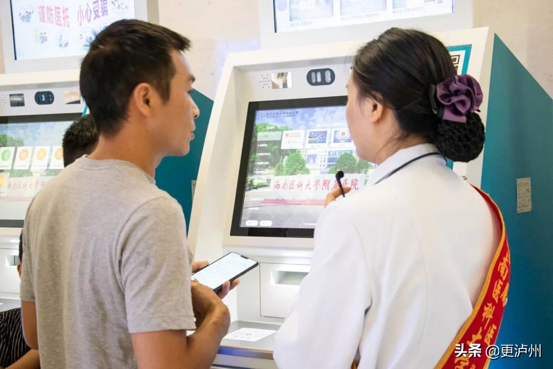 西南医科大学康健城院区院内地图,西南附属医院康健院区在哪里