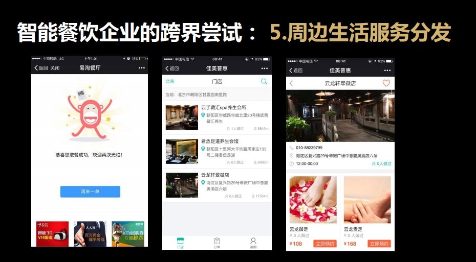 麻辣面对面精华版,麻辣面对面磁器口