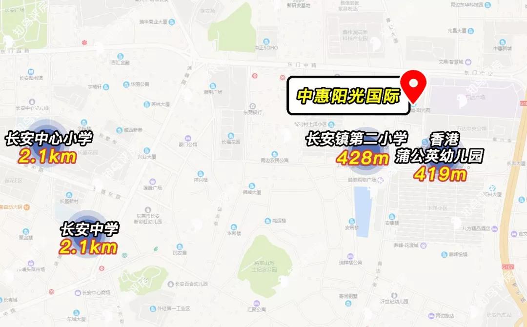 东莞长安中惠阳光国际,中惠阳光国际二手房出售