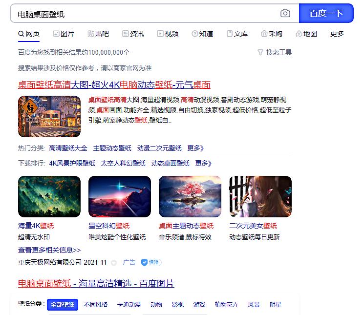 搜索引擎搜书籍什么技巧,怎么高效搜索资料