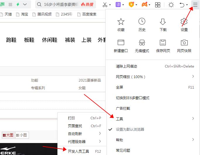 淘宝天猫店如何下载商品视频,天猫旗舰店宝贝上架的全套流程