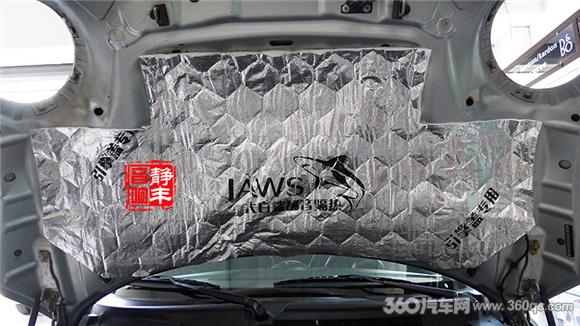 星瑞引擎盖隔音隔热棉,汽车发动机舱隔音隔热棉有什么用