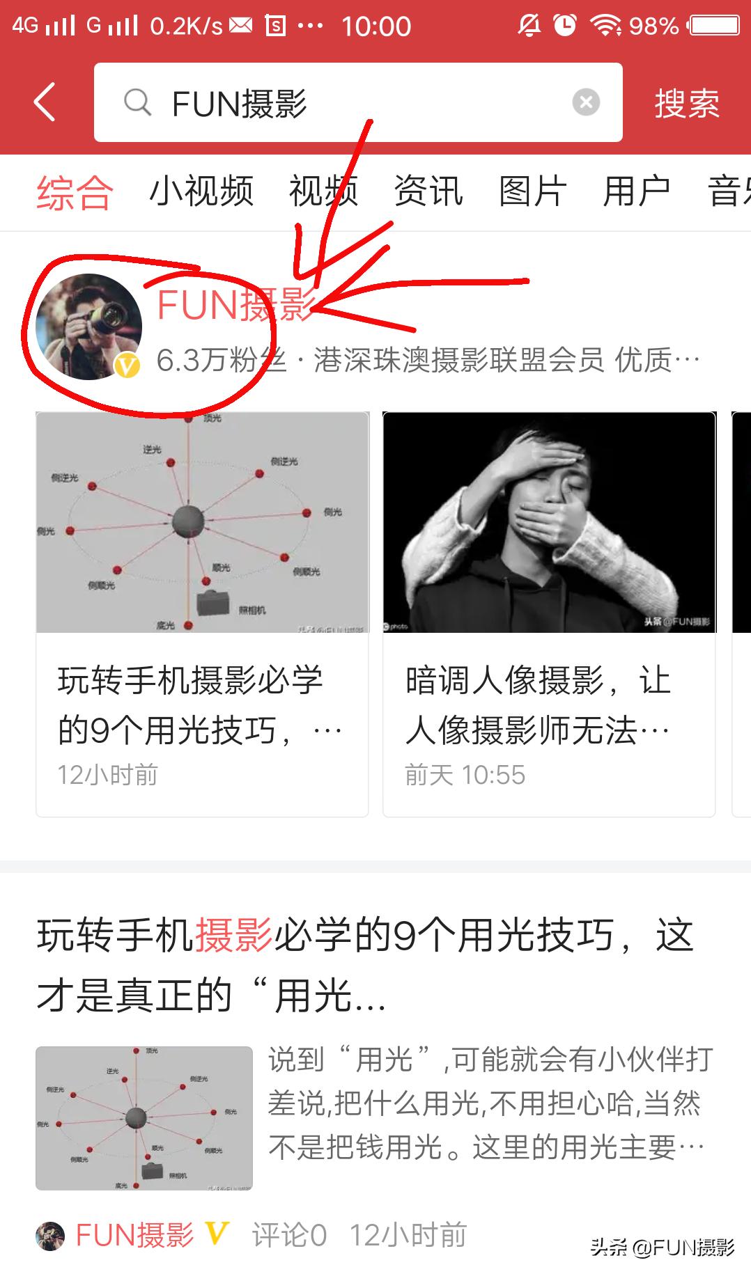 手机修图APPSnapseed软件的两大客户端*载下**方法