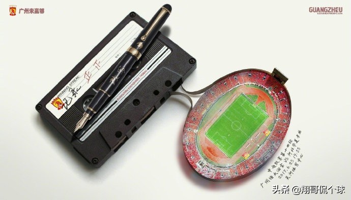 看中超球队设计师们如何打造中国特有的海报足球文化