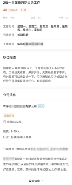 婚恋交友平台乱象多,婚恋交友平台诈骗