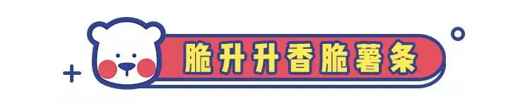 超好吃的国产零食盘点,好吃的进口零食推荐便宜