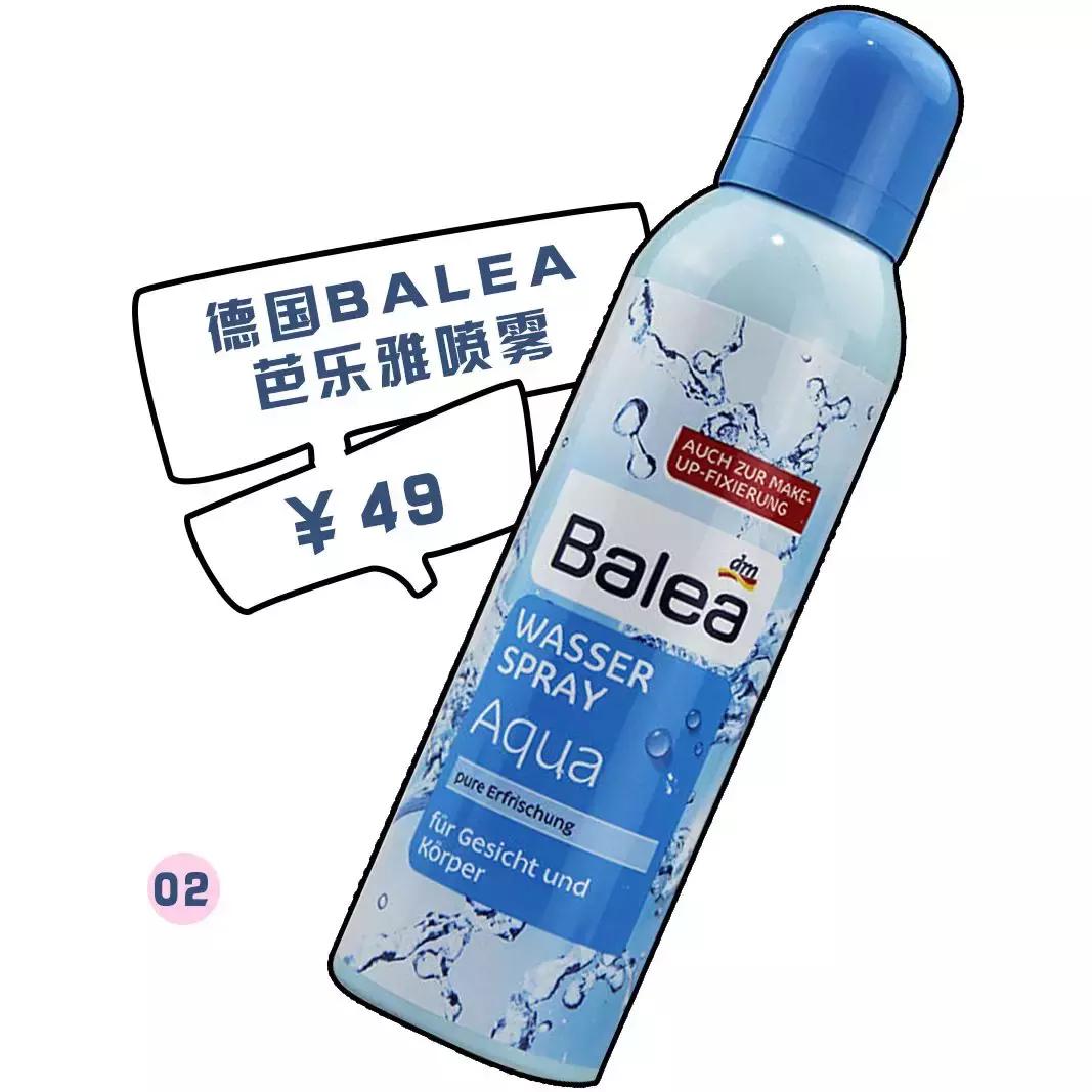 补水喷雾口碑好的100块以下,平价好用的喷雾补水推荐