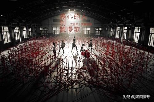 优美的旋律中带着一丝丝的感伤,欢快的音乐也掩盖不了内心的忧伤