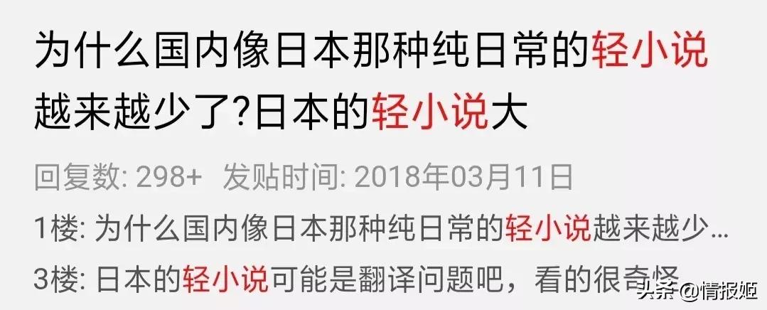 轻文倒闭,轻小说文库为什么关闭了