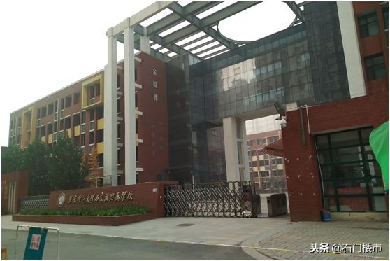 吐血实调：石家庄双片学区房调研（长安区）：最高3.1万还在上涨