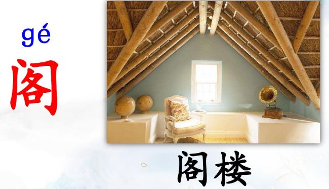 部编版小学语文上册课后习题答案,小学三年级上册语文5.3全优卷答案