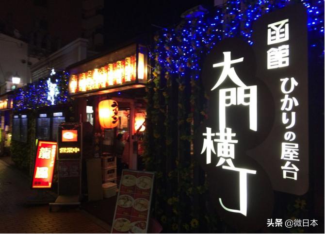 带你探秘横町日本玩得更深度