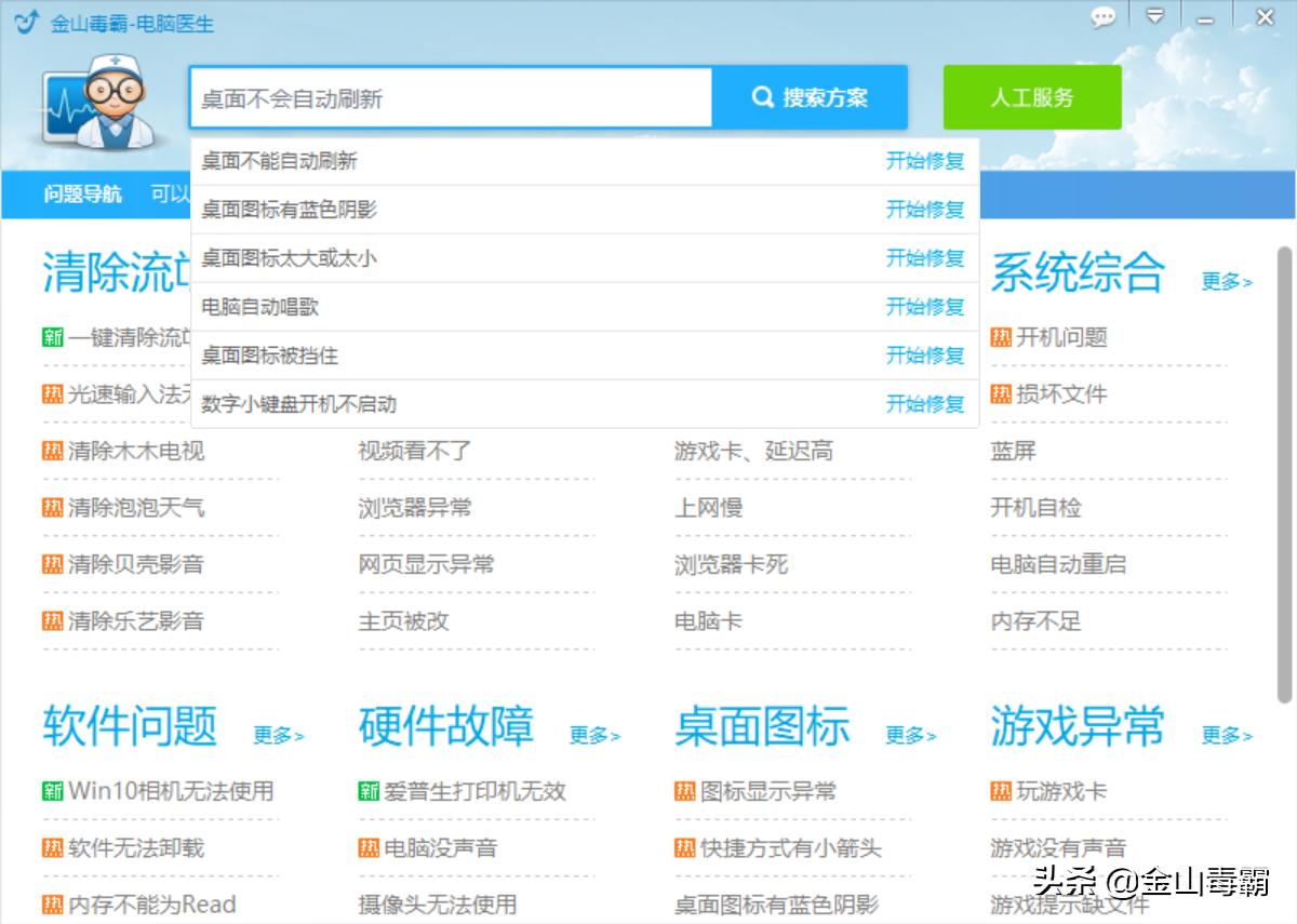 电脑桌面和任务栏一直刷新怎么办,求助电脑开机没有画面是什么原因
