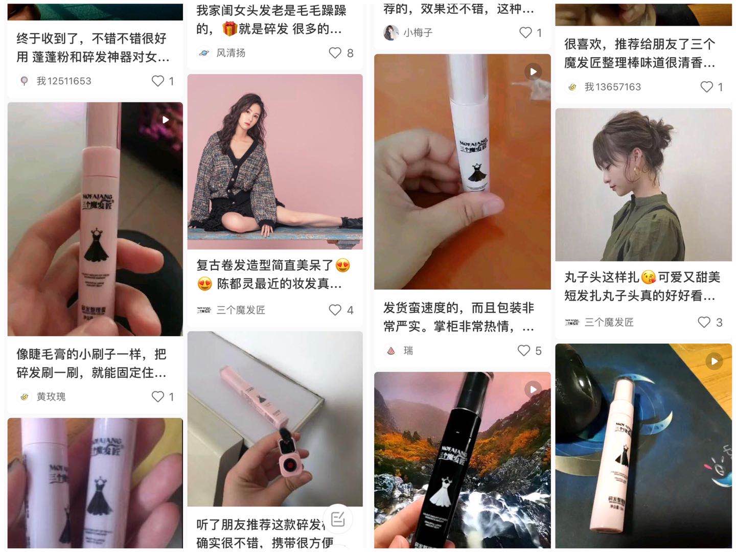 碎发多炸毛没有碎发神器,碎发整理神器戴法