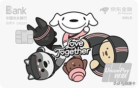 京东金融送购物卡,京东联名卡信用卡送plus会员