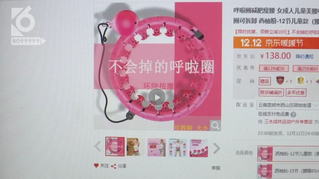 为了瘦就要放弃美食,为了瘦而丢掉性命