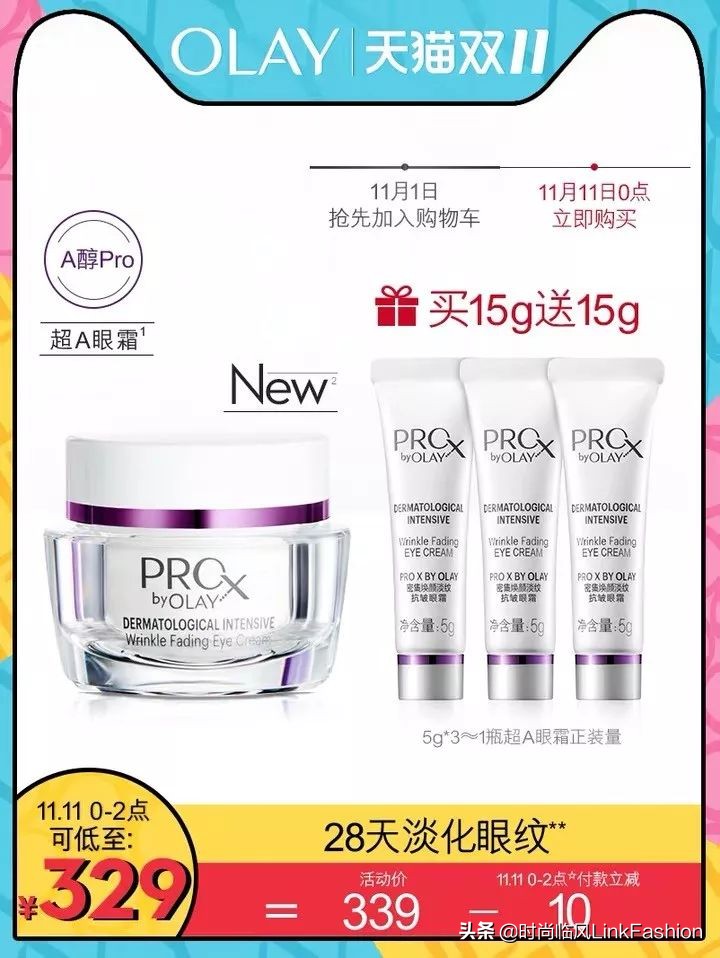 买的东西就是你的生活,买的东西背后其实是你的生活