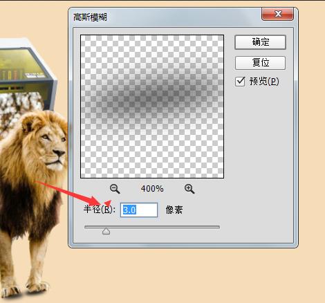 ps中如何从3d模式切换成图层模式,ps合成叠加图片3d效果