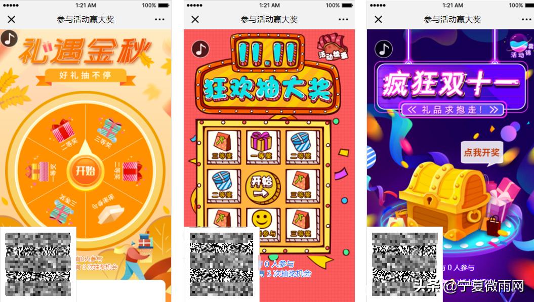 京东双十一营销效果分析,儿童乐园双十一活动营销方案