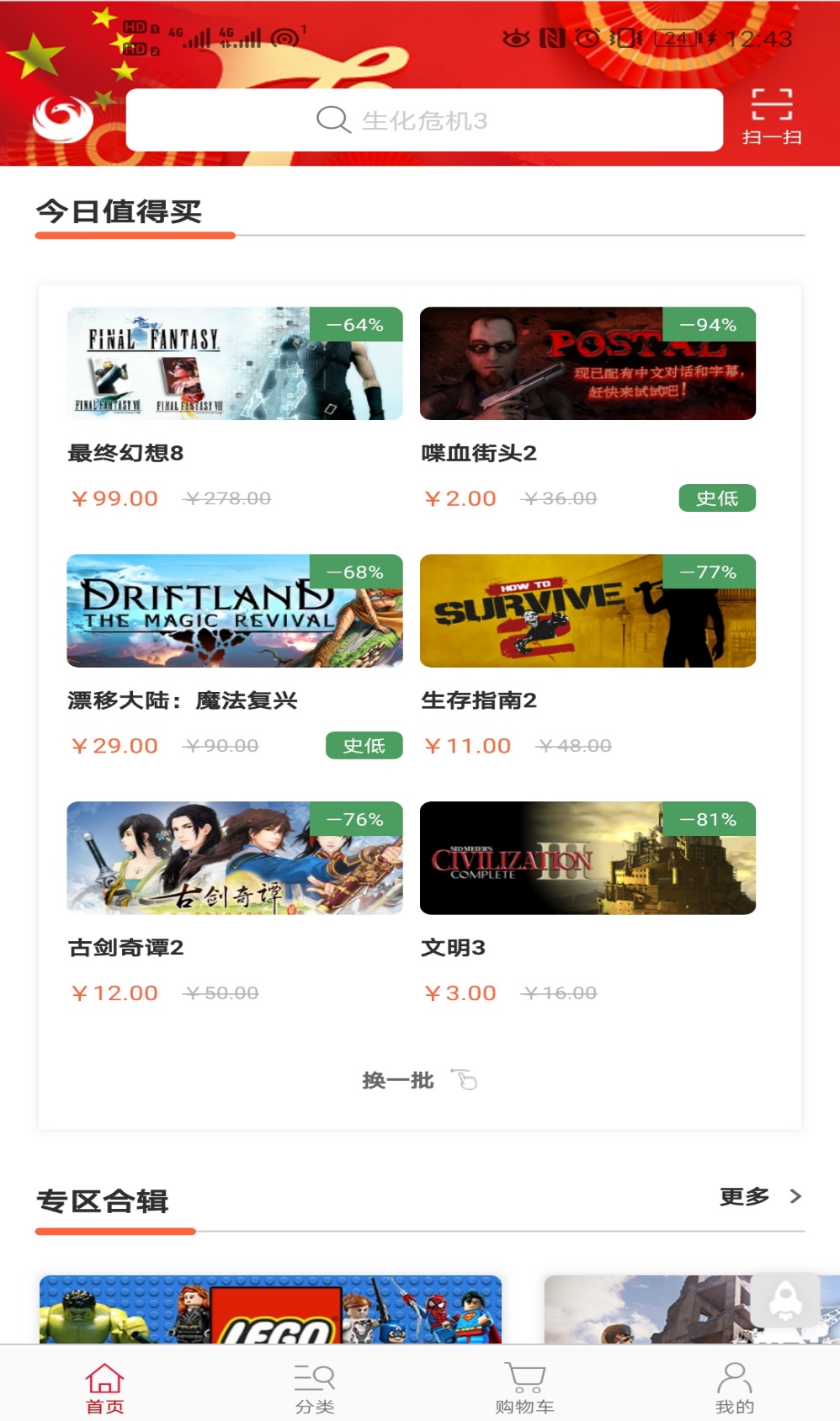 手游玩腻了玩什么游戏单机,游戏玩腻了手游推荐