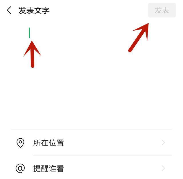 微信头像如何隐藏让某个人看不到,微信发朋友圈怎么隐藏头像