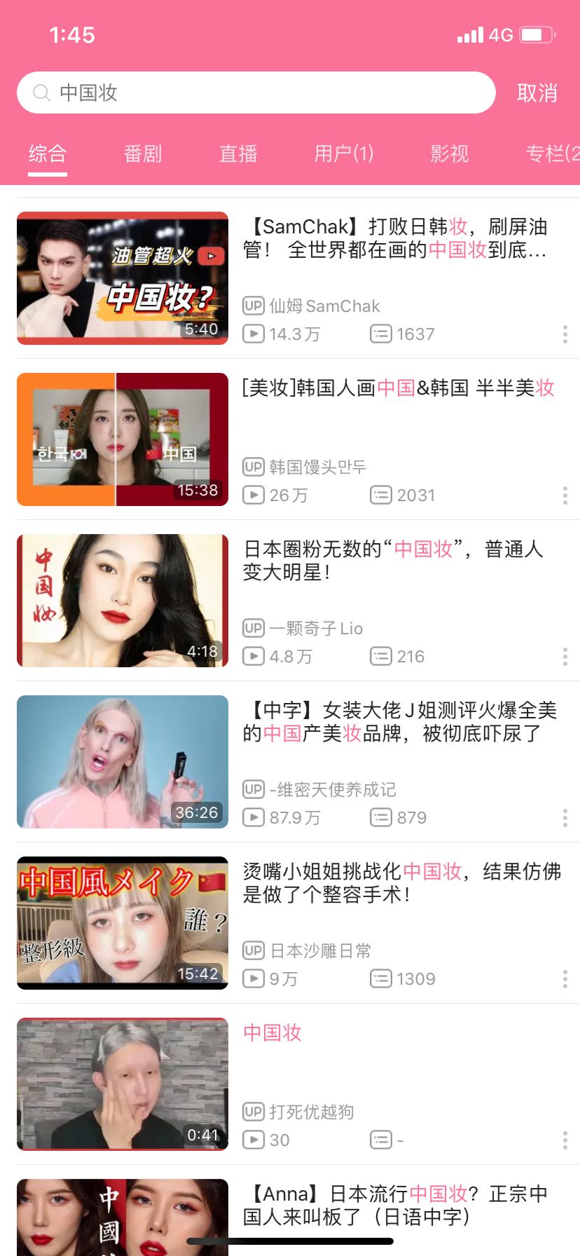 中国彩妆刷爆ins！背后“神仙”藏不住了！我：寄头可以包邮吗？