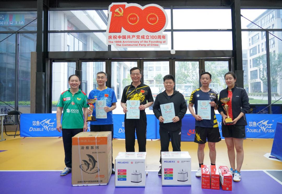 合肥市包河区乒乓球协会,合肥市乒乓球运动协会