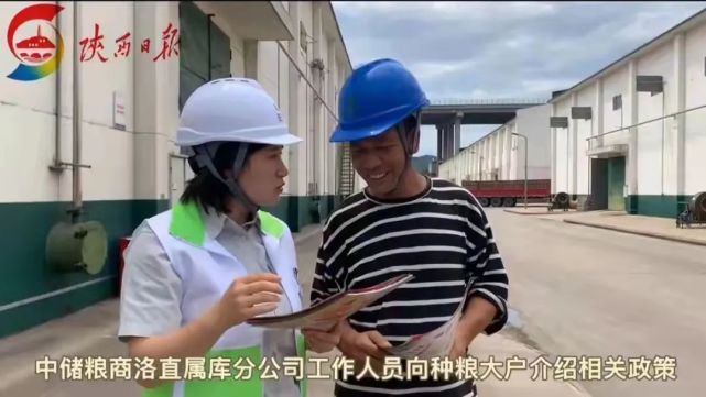 中储粮责任与担当,中储粮公司的职责和使命