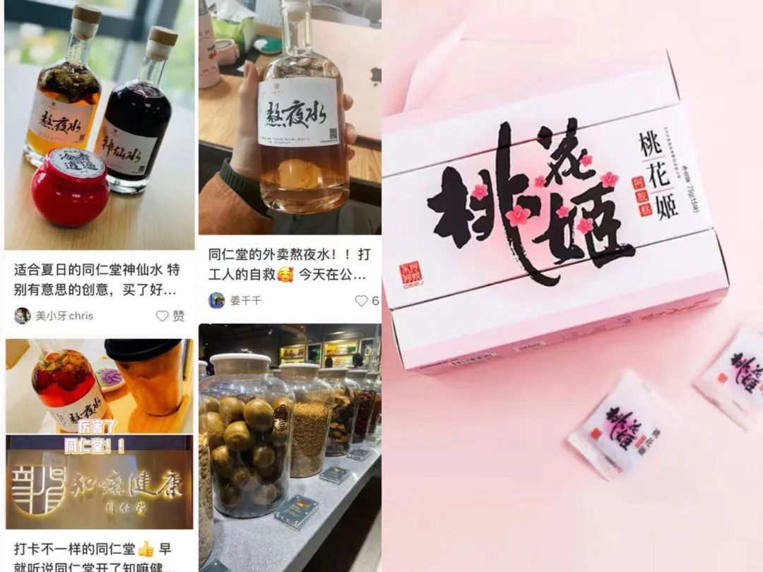 舌尖上的中国养生篇,舌尖上的中国养生秘方