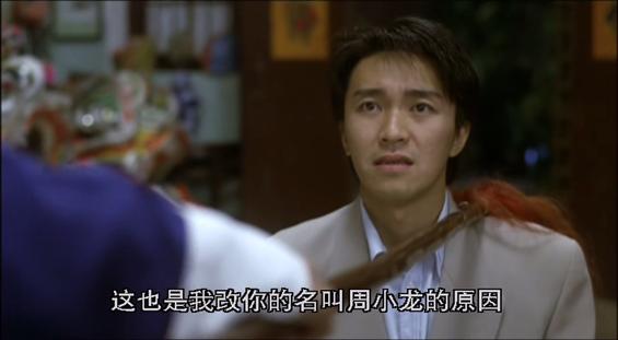 周星驰有多少迷弟,周星驰痴迷李小龙