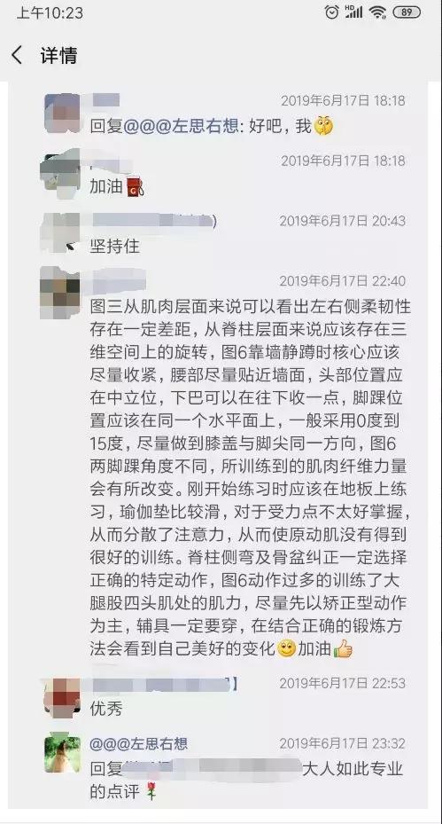 重度疼痛止痛方法,持续疼痛3-7天缓解疼痛过程