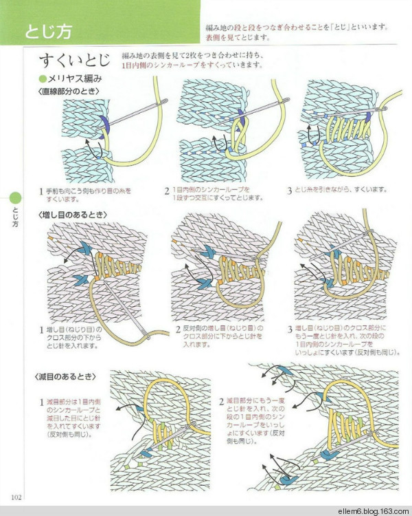 缝针收针法最后一针,明针缝合针法教程