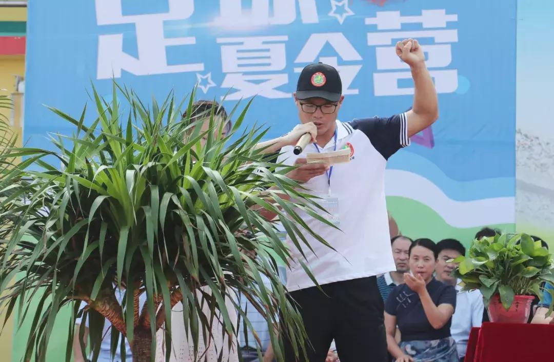 阜阳阜南夏令营,追逐梦想足球